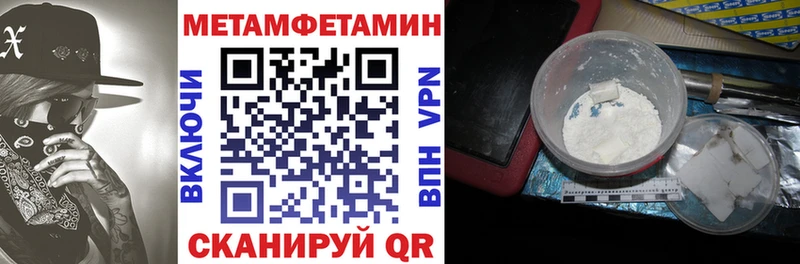 купить закладку  Городец  АМФ VHQ 