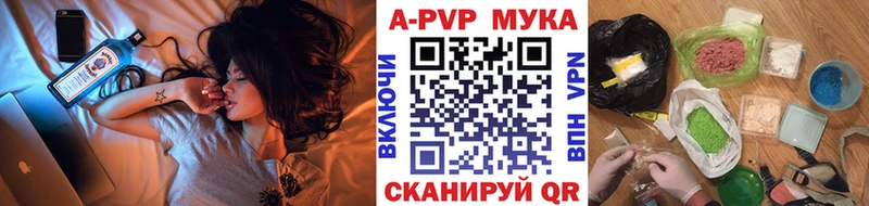 Alpha PVP крисы CK Городец