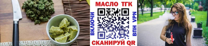 Canna-Cookies конопля  Городец 