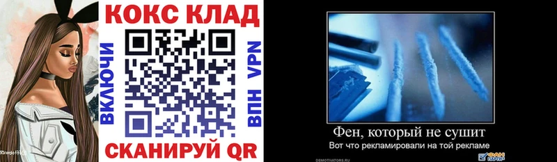 гидра ссылки  Городец  COCAIN VHQ 