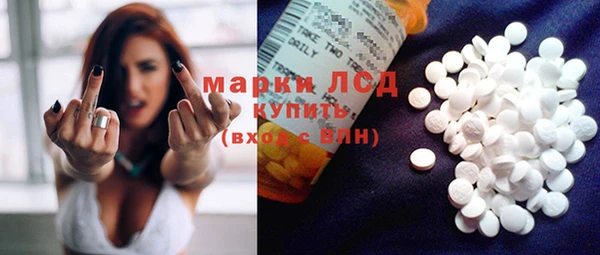 гашишное масло Балахна
