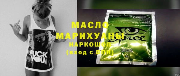 гашишное масло Балахна