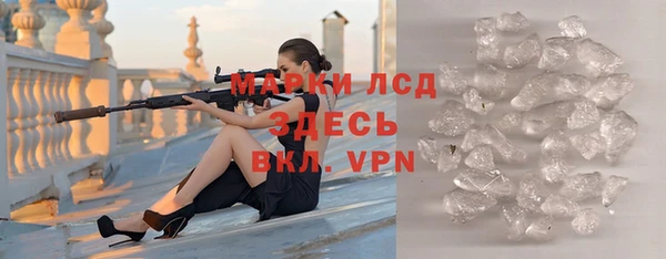МДМА Балабаново
