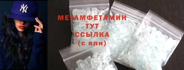 МДМА Балабаново