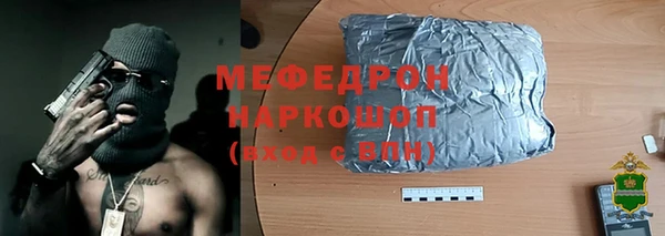 МДМА Балабаново