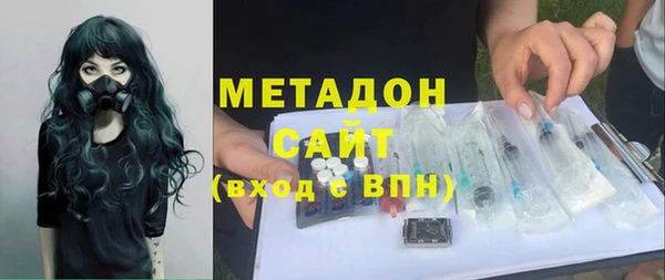 гашишное масло Балахна