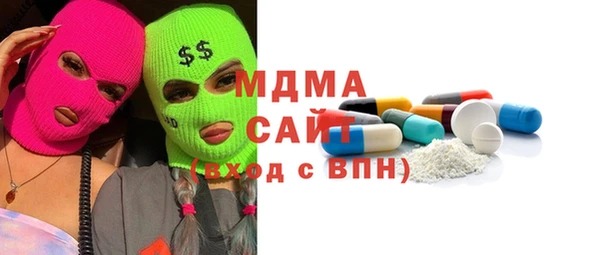 МДМА Балабаново
