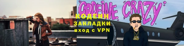 гашишное масло Балахна