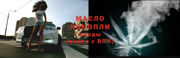 гашишное масло Балахна