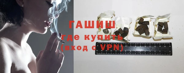 МДМА Балабаново