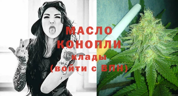 гашишное масло Балахна