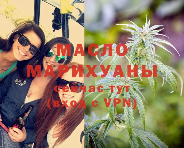 МДМА Балабаново