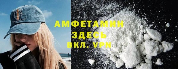 МДМА Балабаново