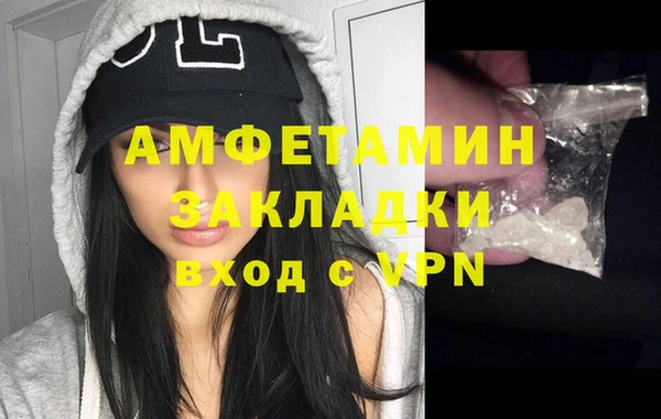 МДМА Балабаново