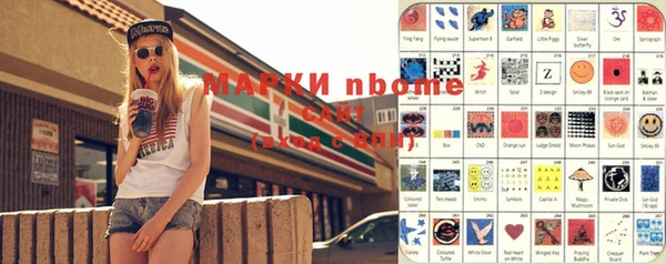 МДМА Балабаново