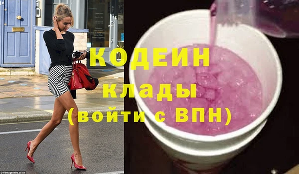 мет Нефтекумск