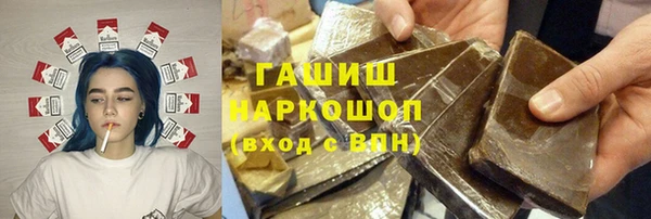 МДМА Балабаново