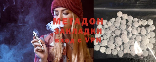 МДМА Балабаново