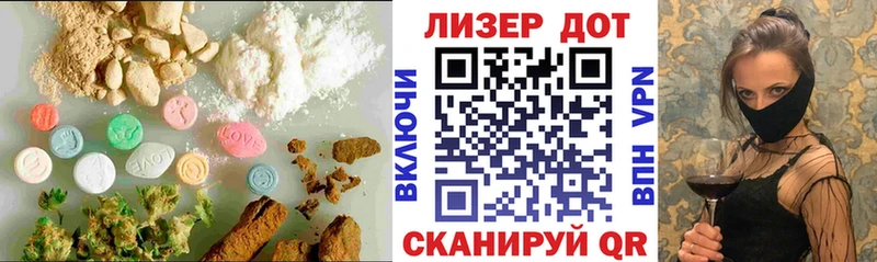 LSD-25 экстази кислота как найти наркотики гидра зеркало Городец