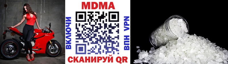 кракен ТОР  Городец  МДМА crystal  купить  