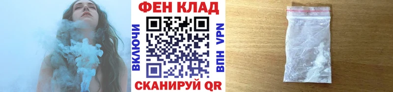 Первитин витя  купить  цена  Городец 