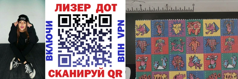 darknet официальный сайт  Городец  Наркотические марки 1,8мг 